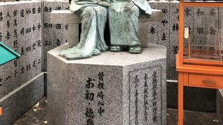 お初徳兵衛の死後301年目を記念行事として建立された。