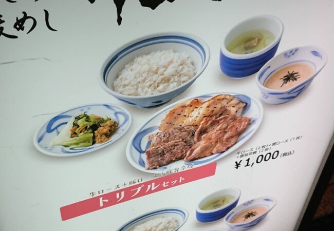 ねぎし 高田馬場駅前店 クチコミ アクセス 営業時間 早稲田 高田馬場 フォートラベル ねぎし 高田馬場駅前店 クチコミ アクセス 営業時間 早稲田 高田馬場 フォートラベル