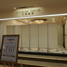 残念ながら内部は見れませんでした