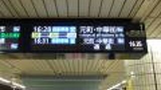 副都心線から直通