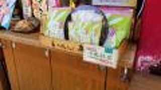 浅草きびだんご あづま