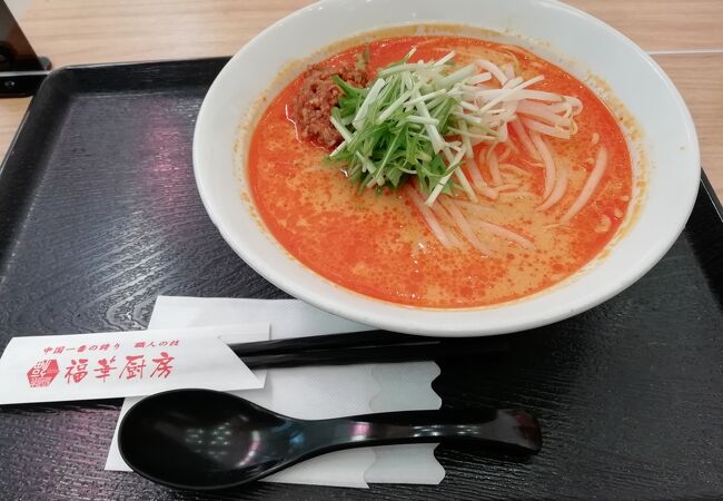 野菜たっぷり担々麺