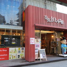 入り口にせんとくんが