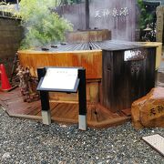 天神社内にありました