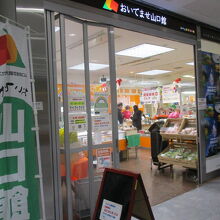 美味しそうなものがいっぱい