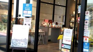 高級ブランド「リチャード ジノリ 」