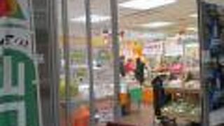 山口県のアンテナショップ