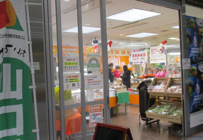 おいでませ山口館 クチコミ アクセス 営業時間 日本橋 フォートラベル おいでませ山口館 クチコミ アクセス 営業時間 日本橋 フォートラベル