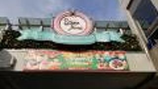 自由が丘スイーツフォレスト