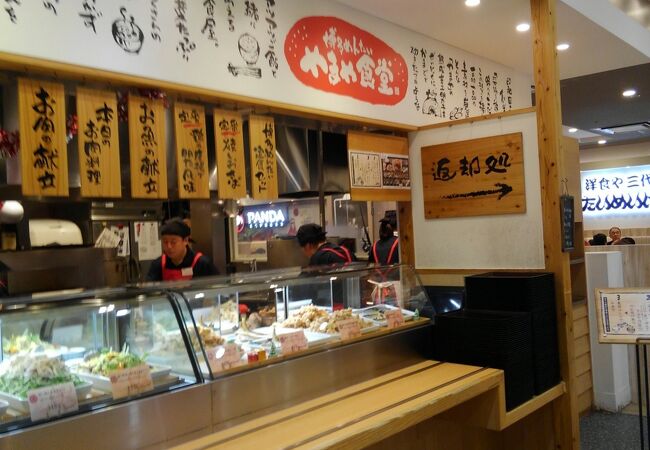 やまや食堂 ラゾーナ川崎プラザ店 クチコミ アクセス 営業時間 川崎 フォートラベル やまや食堂 ラゾーナ川崎プラザ店 クチコミ アクセス 営業時間 川崎 フォートラベル