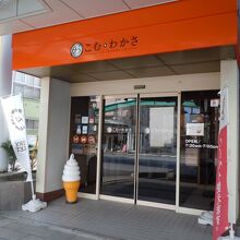 直ぐ判るベーカリーマーケット！