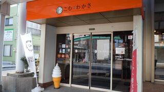 また、我慢出来ずにお昼にいただきました！　～　ベーカリーマーケット こむ・わかさ店◎