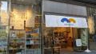 新潟のアンテナショップ