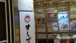 池袋パルコの寿司屋
