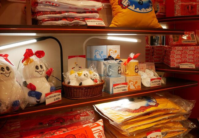 崎陽軒 中華街売店 クチコミ アクセス 営業時間 横浜 フォートラベル 崎陽軒 中華街売店 クチコミ アクセス 営業時間 横浜 フォートラベル