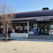 大きい道の駅でした。