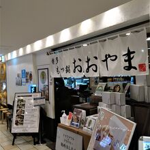 食べ応えあるもつ鍋