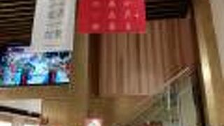 石川県のアンテナショップ