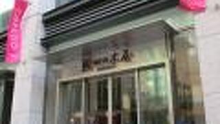 私の嫁入り道具の一つ