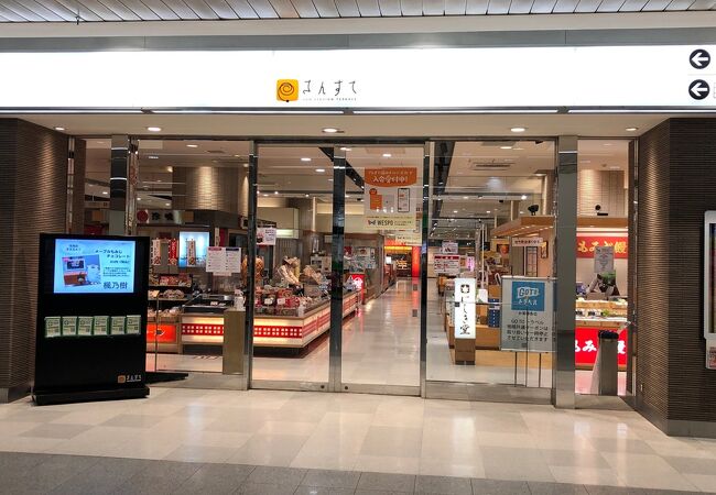 福山のおすすめショッピング お買い物スポット クチコミ人気ランキングtop14 フォートラベル 広島県 福山のおすすめショッピング お買い物スポット クチコミ人気ランキングtop14 フォートラベル 広島県