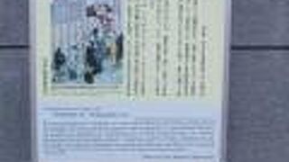 JR新日本橋駅入り口