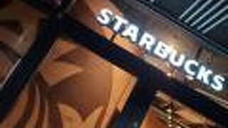 スターバックスコーヒー