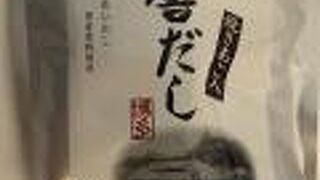 椒房庵で茅乃舎出汁を買いました