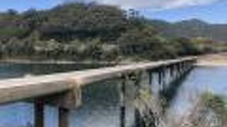 自然が豊かなところにあります