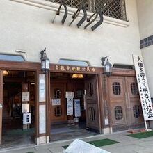 公民館入り口の様子です。