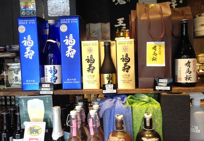 お酒を買うなら此処が便利