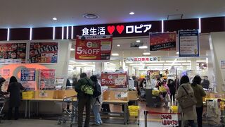 ディズニーストア 船橋ららぽーとtokyo Bay店 クチコミ アクセス 営業時間 船橋 習志野 フォートラベル ディズニーストア 船橋ららぽーとtokyo Bay店 クチコミ アクセス 営業時間 船橋 習志野 フォートラベル
