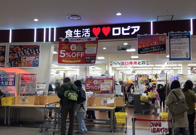 ロピア ららぽーとtokyo Bay店 クチコミ アクセス 営業時間 船橋 習志野 フォートラベル