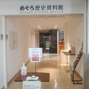 古代の展示が充実しており印象的