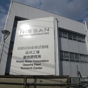 日産追浜工場の看板がリニューアル