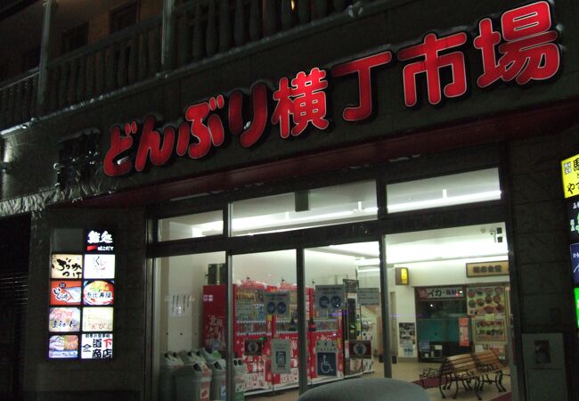 函館の市場 商店街 クチコミ人気ランキングtop6 フォートラベル 北海道