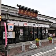 成田の老舗羊羹店の総本山
