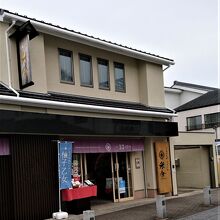 米分はこの一店