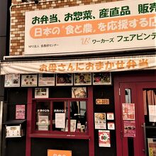 今はコロナで休業中