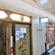 緊急事態宣言で空いていた