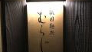 レモンがはいってるけどスープにまけすぎて残念な感じでした