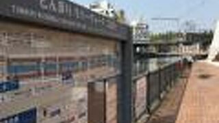 いくつかの橋がある