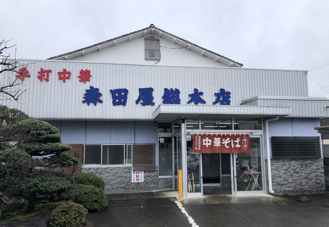 佐野のおすすめグルメ レストラン クチコミ人気ランキングtop フォートラベル 栃木県