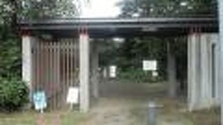 西原ふれあい第三公園