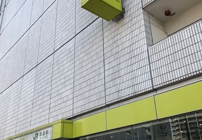 ミーナ町田 クチコミ アクセス 営業時間 町田 フォートラベル