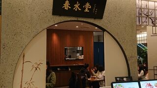 menu刷新　ご飯もの（ジーローハン、ル―ローハン）登場