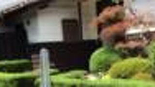 和の美を感じる