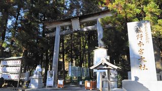 熊野三山の中心