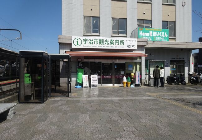 宇治のお土産屋 直売所 特産品 クチコミ人気ランキング フォートラベル 京都