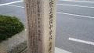 今は新宿区にあります