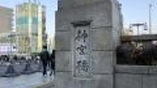 原宿駅からすぐ近くです